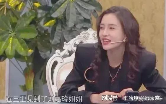 杨颖爆料被她删好友的视频