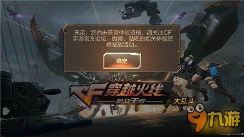 火影手游体验服最新爆料,神秘忍者登场，技能革新引期待